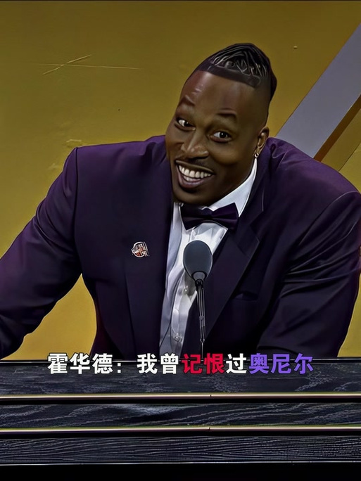 与篮
