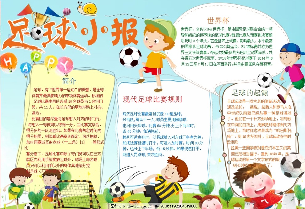 砍再度说